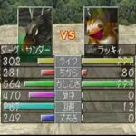 モンスターファーム2のゲーム画面