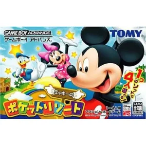 ミッキーのポケットリゾート