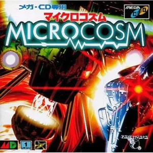マイクロコズム