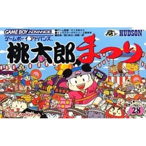 桃太郎まつり