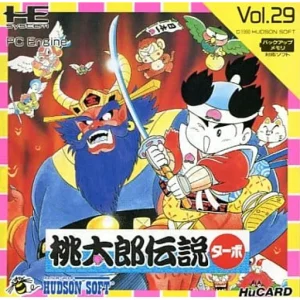 桃太郎伝説ターボ