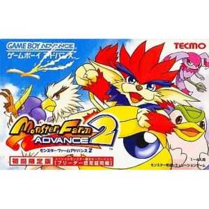 モンスターファームアドバンス2
