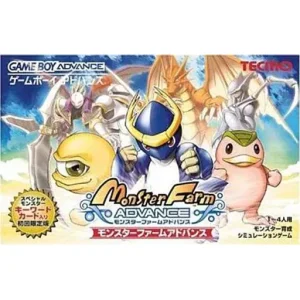 モンスターファームアドバンス