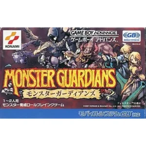 モンスターガーディアンズ