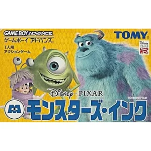 モンスターズ・インク