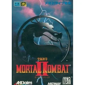 モータルコンバットII 究極神拳