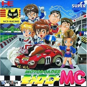 モトローダーMC