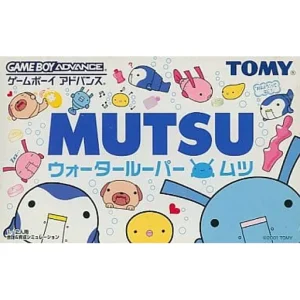 MUTSU ウォータールーパームツ