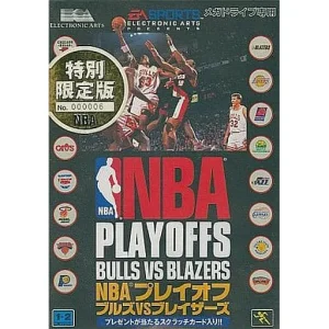 NBAプレイオフ ブルズVSブレイザーズ