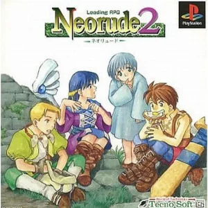 ネオリュード2
