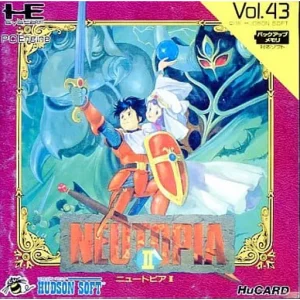 ニュートピアII