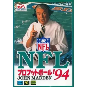 NFLプロフットボール'94