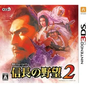 信長の野望2