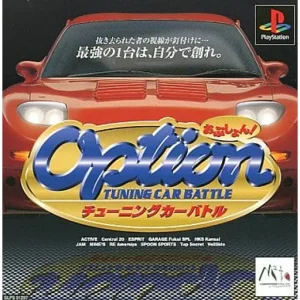 OPTION チューニングカーバトル