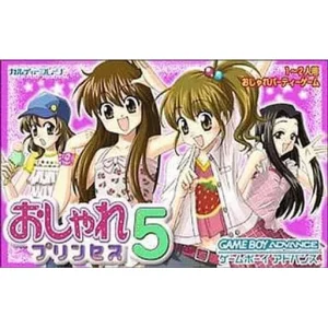 おしゃれプリンセス5