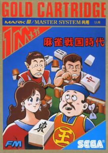 麻雀戦国時代のパッケージ画像