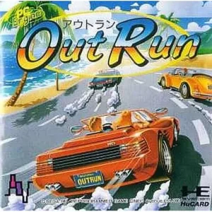 アウトラン