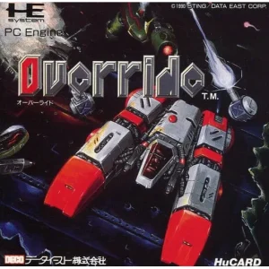 オーバーライド