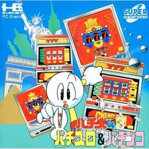 パチ夫くん3 パチスロ&パチンコ