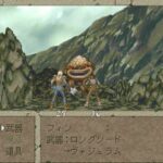 バウンダリーゲート Daughter of Kingdomのゲームプレイ画像