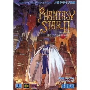 ファンタシースターII 還らざる時の終わりに