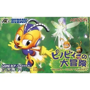 ピノビィーの大冒険