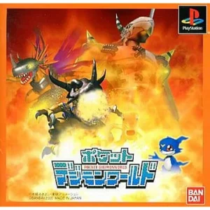 ポケットデジモンワールド
