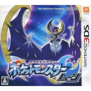 ポケットモンスター ムーン