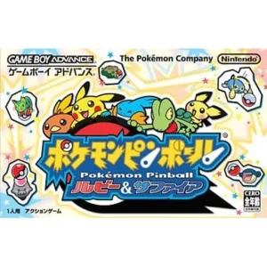 ポケモンピンボール ルビー&サファイア