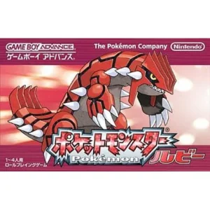ポケットモンスター ルビー