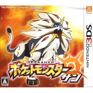 ポケットモンスター サン