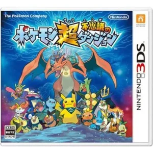 ポケモン超不思議のダンジョン