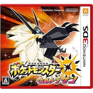 ポケットモンスター ウルトラサン