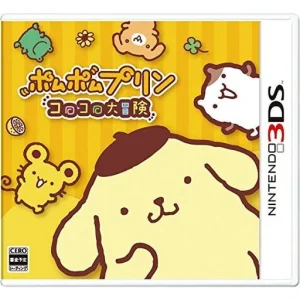 ポムポムプリン コロコロ大冒険