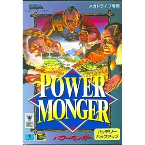 パワーモンガー