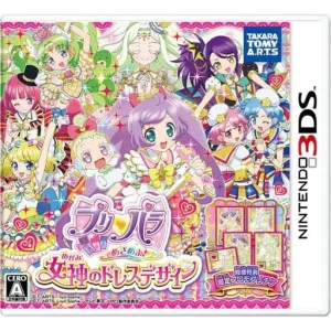 プリパラ めざめよ!女神のドレスデザイン