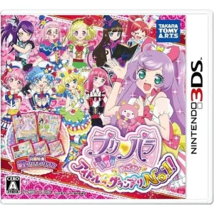 プリパラ めざせ!アイドル☆グランプリNo.1!