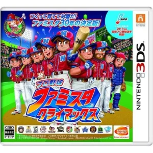 プロ野球 ファミスタ クライマックス