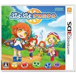 ぷよぷよクロニクル