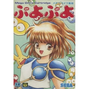 ぷよぷよ