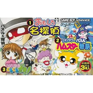 パズル&探偵コレクション