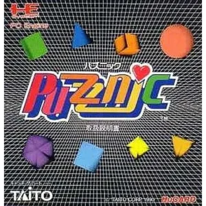パズニック
