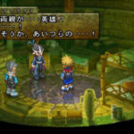 テイルズ オブ デスティニー2のゲーム画面