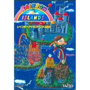 レインボーアイランドエキストラ