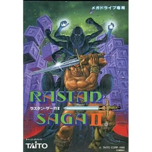 ラスタンサーガ2