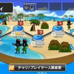 チャリ走 Ultra DX 世界ツアーのゲーム画面