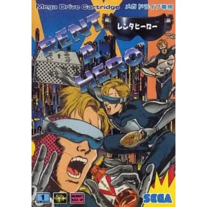 レンタヒーロー
