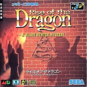 ライズ・オブ・ザ・ドラゴン