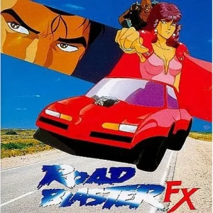ロードブラスターFX