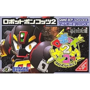 ロボットポンコッツ2 クロスバージョン